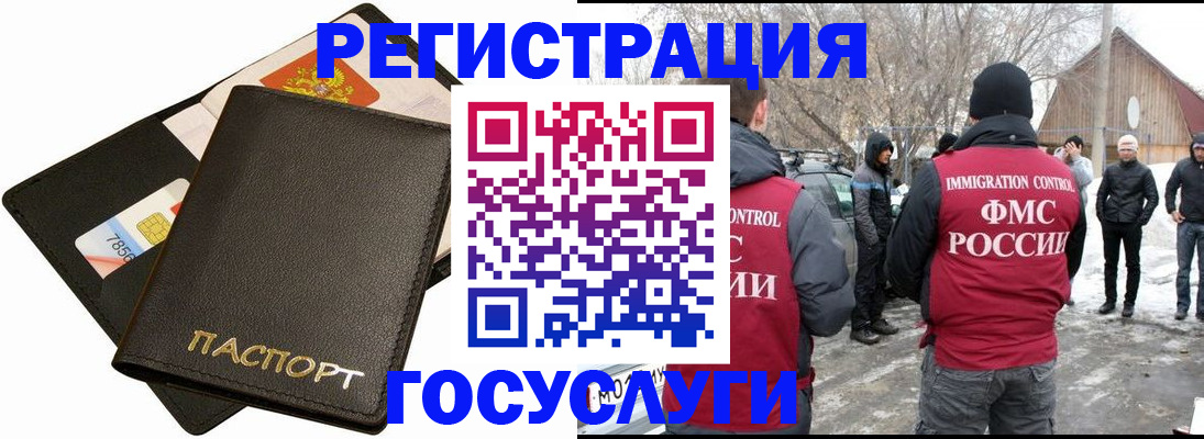 регистрация для дет. сада в Анжеро-Судженске